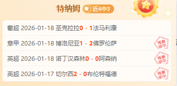 罗补时制造,点球,将机会让给,开云体育,开云体育官网,开云体育app,开云体育app下载