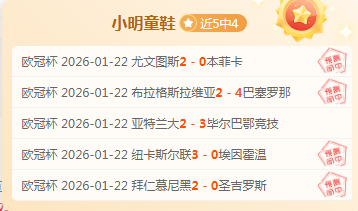 德约科维奇,因伤告别澳,网百胜里程,开云体育,开云体育官网,开云体育app,开云体育app下载