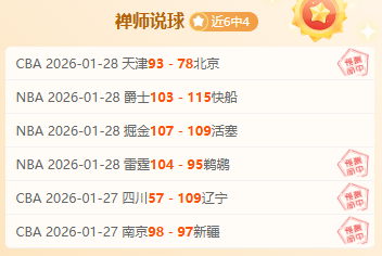 天津女排,负上海遭双,李盈莹缺席,开云体育,开云体育官网,开云体育app,开云体育app下载