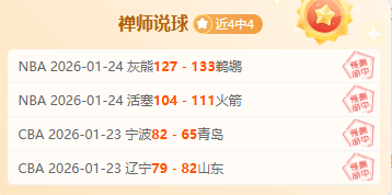 什琴斯尼幽,默回应,面对马竞,开云体育,开云体育官网,开云体育app,开云体育app下载