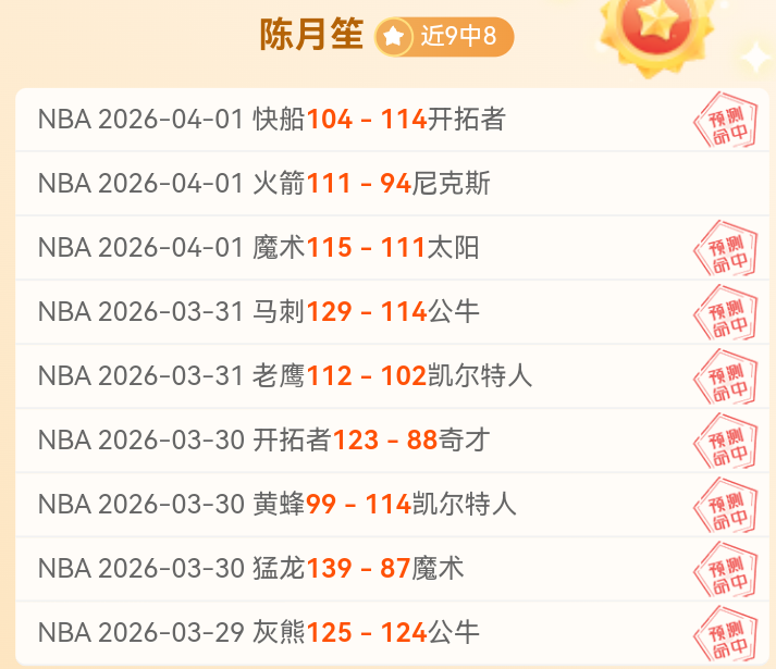 英超联赛,诺丁汉森林,与利物浦,开云体育,开云体育官网,开云体育app,开云体育app下载