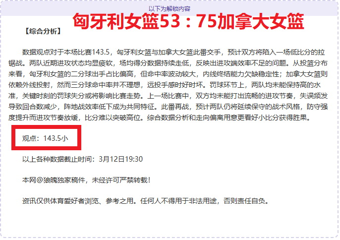 皇家贝蒂斯,皇家马德里,本泽马助攻,开云体育,开云体育官网,开云体育app,开云体育app下载