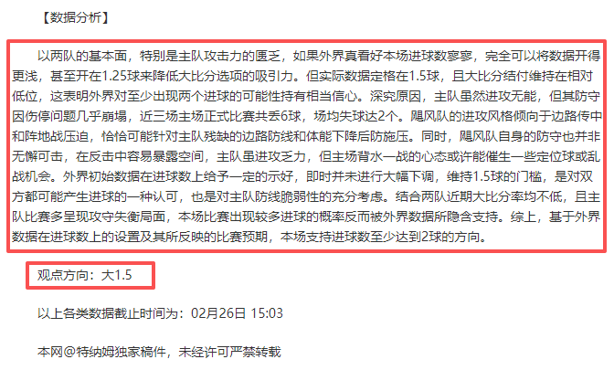 大乐透期号,专家推荐分,山西主场能,开云体育,开云体育官网,开云体育app,开云体育app下载