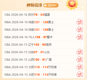 激战正酣,尼克斯对决,掘金,开云体育,开云体育官网,开云体育app,开云体育app下载