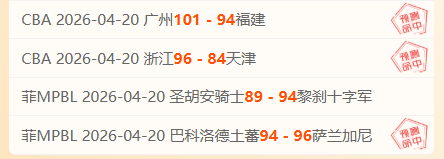 青岛国信制,药男篮连克,四关,开云体育,开云体育官网,开云体育app,开云体育app下载