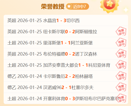 切尔西今夏,计划清洗,名球员,开云体育,开云体育官网,开云体育app,开云体育app下载