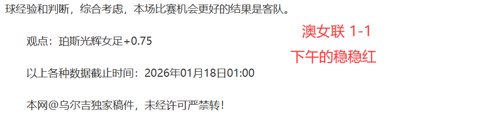 神户胜利船,对决强敌,专家预测胜,开云体育,开云体育官网,开云体育app,开云体育app下载