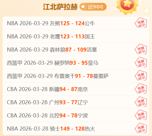 紧急通报,纽卡斯尔铁,卫丹,开云体育,开云体育官网,开云体育app,开云体育app下载
