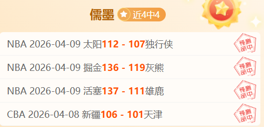 巅峰启航,对话中国男,篮新星曾凡,开云体育,开云体育官网,开云体育app,开云体育app下载