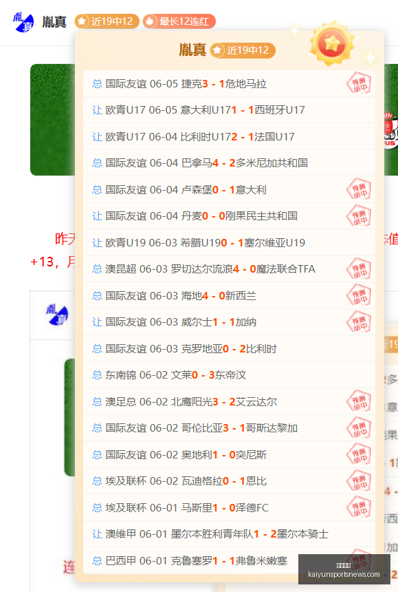 世界杯焦点,墨西哥零封,南非,开云体育,开云体育官网,开云体育app,开云体育app下载
