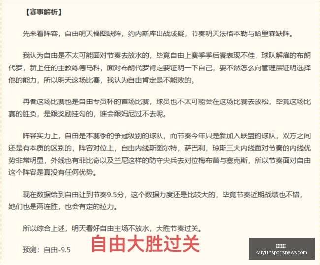 世界杯焦点,墨西哥零封,南非,开云体育,开云体育官网,开云体育app,开云体育app下载