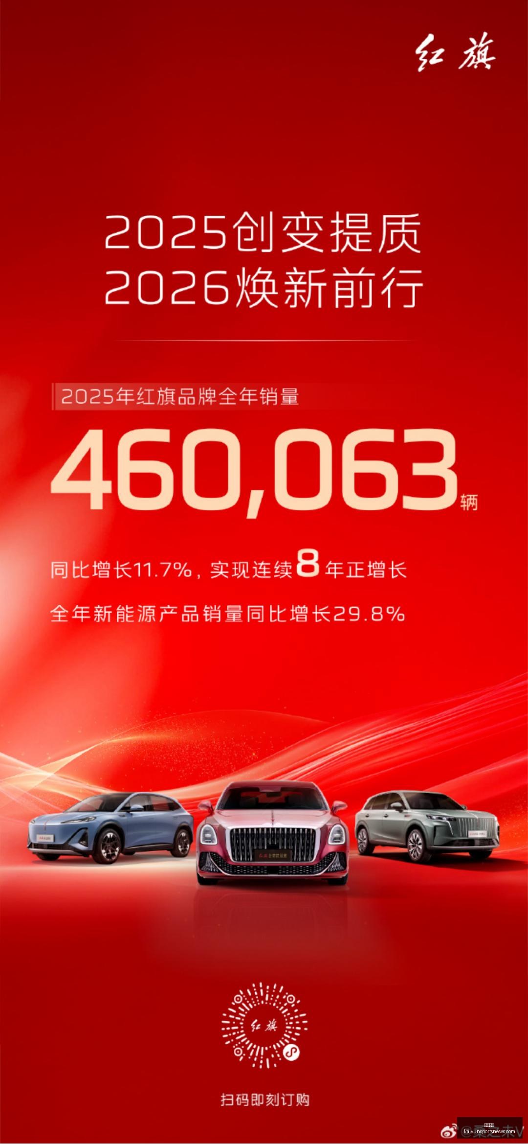 端侧,崛起,爆款新趋势,开云体育,开云体育官网,开云体育app下载
