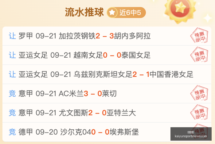 掌阅,电纸书评测,面板解析,开云体育,开云体育官网,开云体育app下载