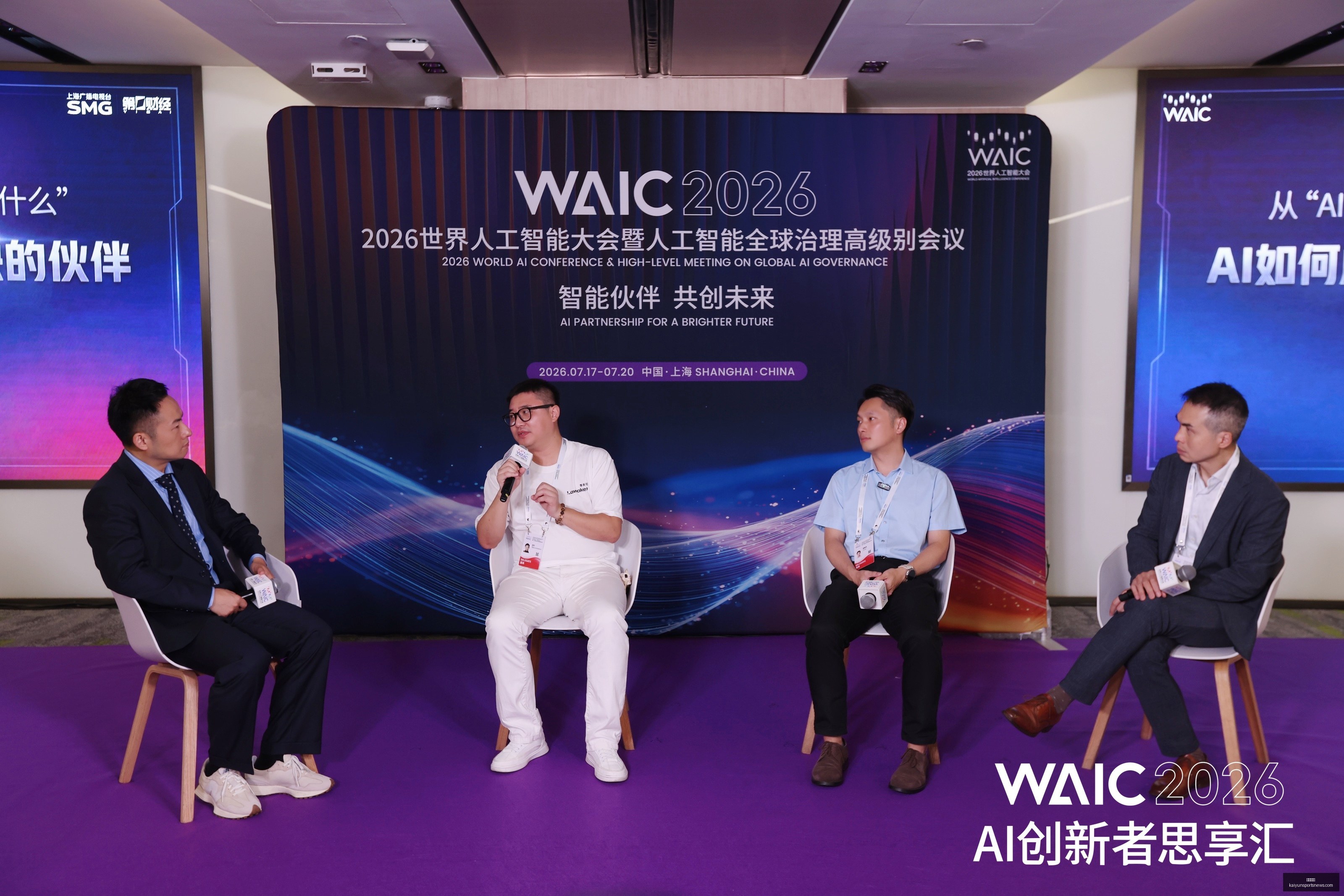 电竞战队新,赞助,联名新品引,开云体育,开云体育官网,开云体育app下载