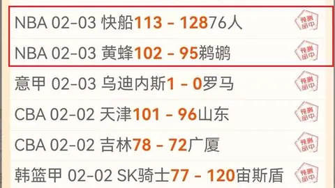 [NBA]4月23日季后赛：戴维斯精彩瞬间回顾