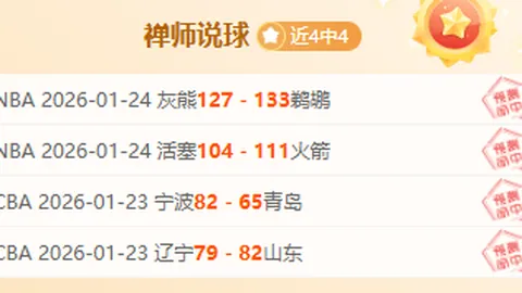 “什琴斯尼幽默回应：面对马竞，我未曾扑救，只是摆样罢了”