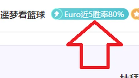 新疆大乐透期号专家推荐：质合分析前区十码，与深圳欢乐对决