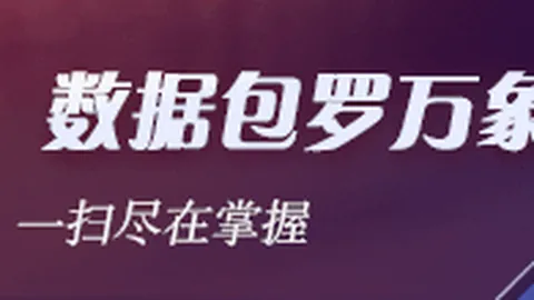 电竞赛事淘汰赛，开云体育官网，精彩纷呈，战队实力对决